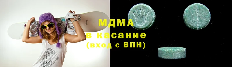 MDMA VHQ  цена   Бикин 